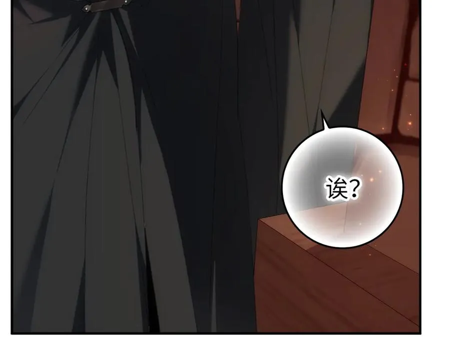 第108话 爱之项链 第167页