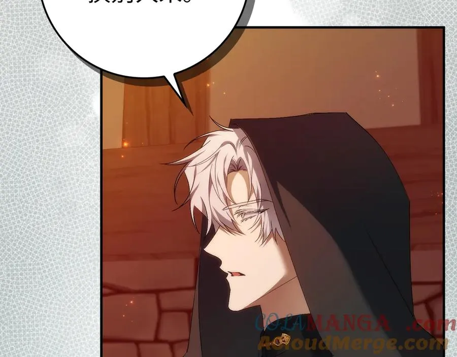 第108话 爱之项链 第169页
