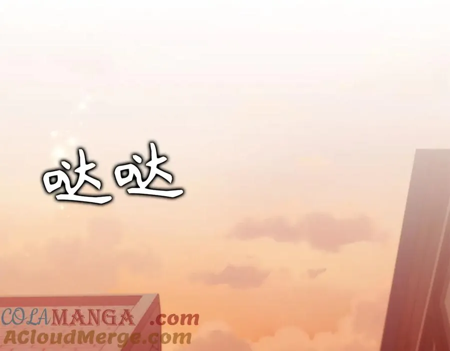 第108话 爱之项链 第173页