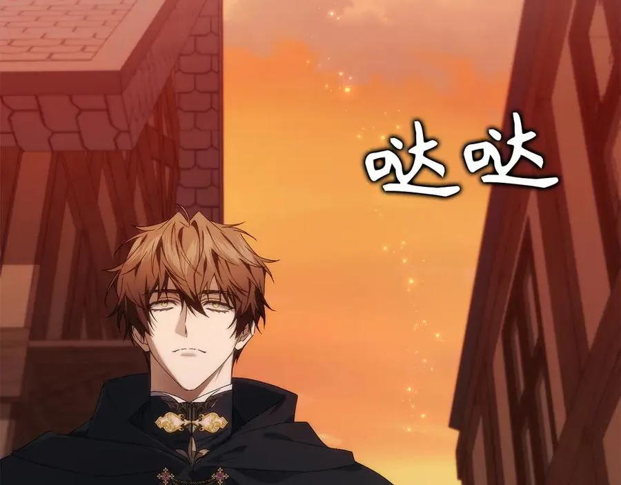 第108话 爱之项链 第174页