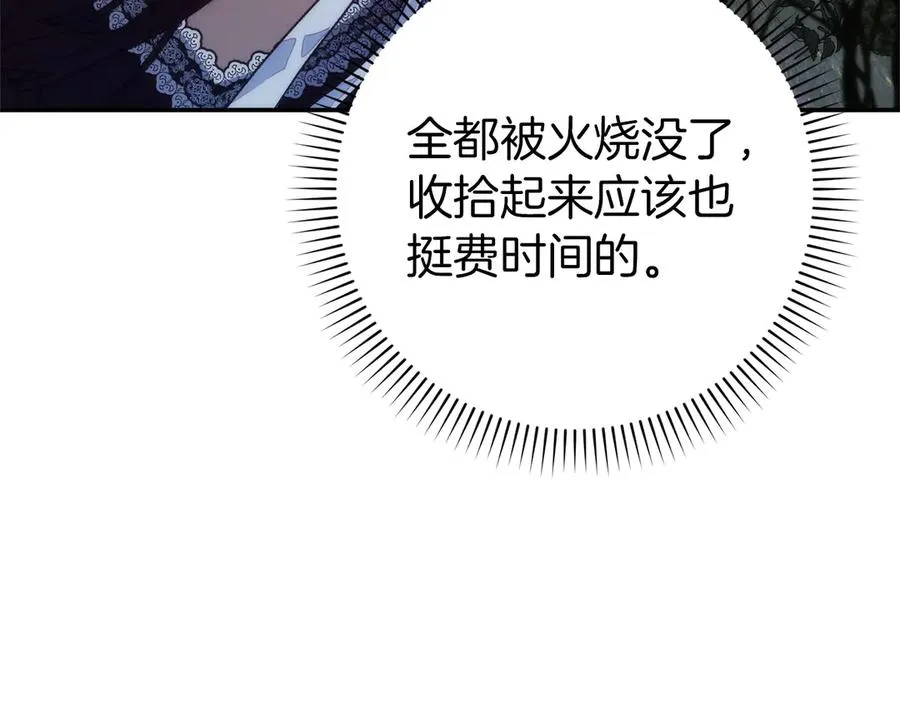 第108话 爱之项链 第182页