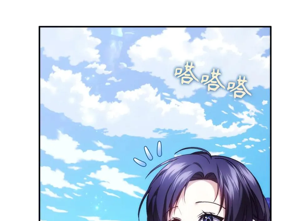 第108话 爱之项链 第184页