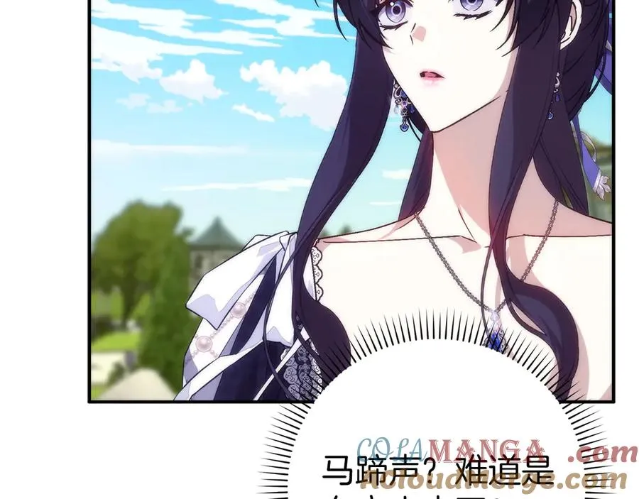 第108话 爱之项链 第185页