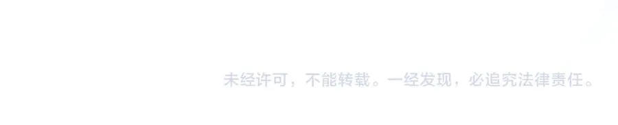 第108话 爱之项链 第198页