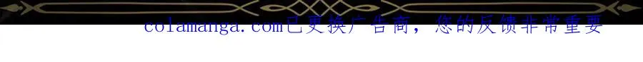 第108话 爱之项链 第201页