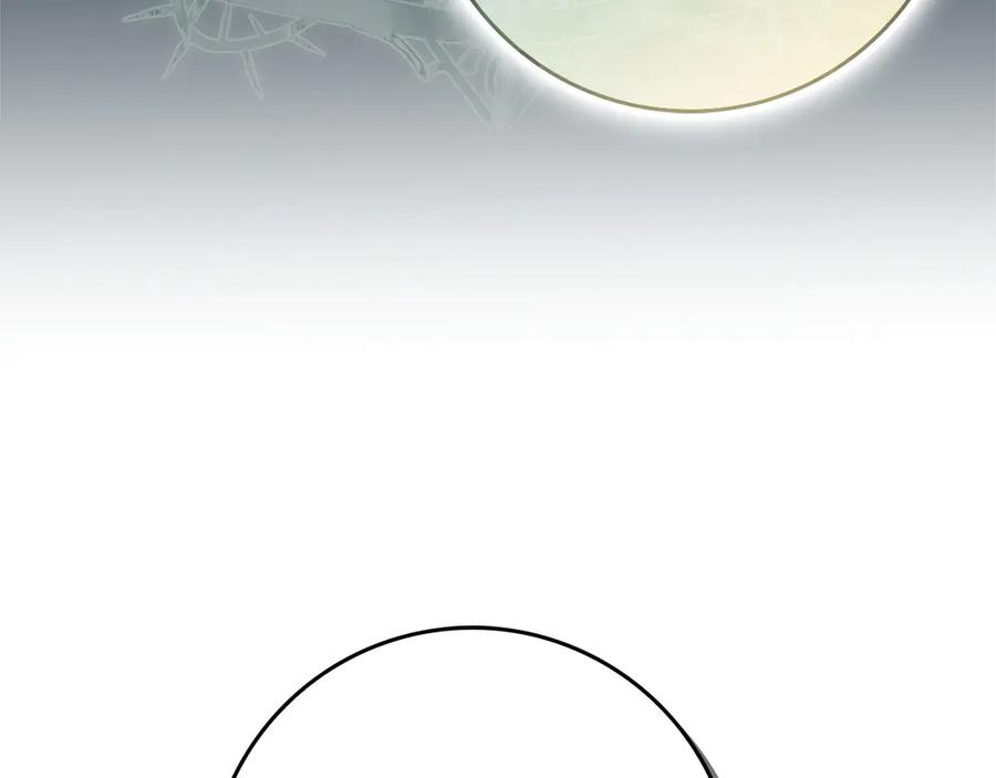 第113话 一家之主 第23页