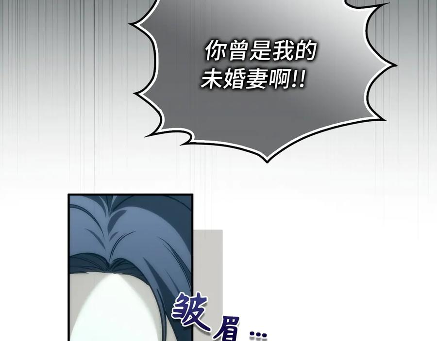 第113话 一家之主 第50页