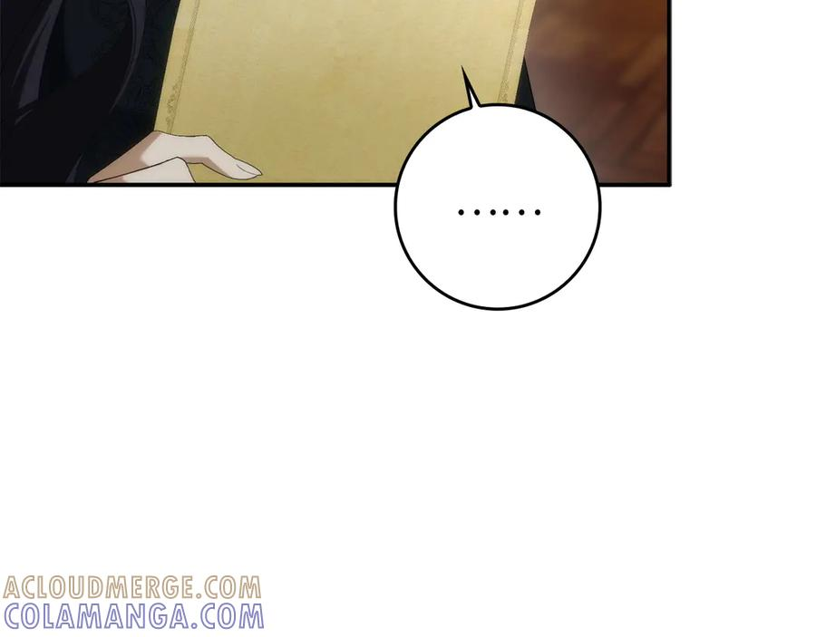 第113话 一家之主 第125页