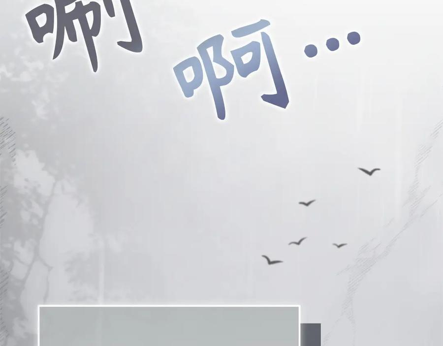 第113话 一家之主 第174页