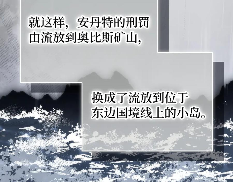 第113话 一家之主 第175页