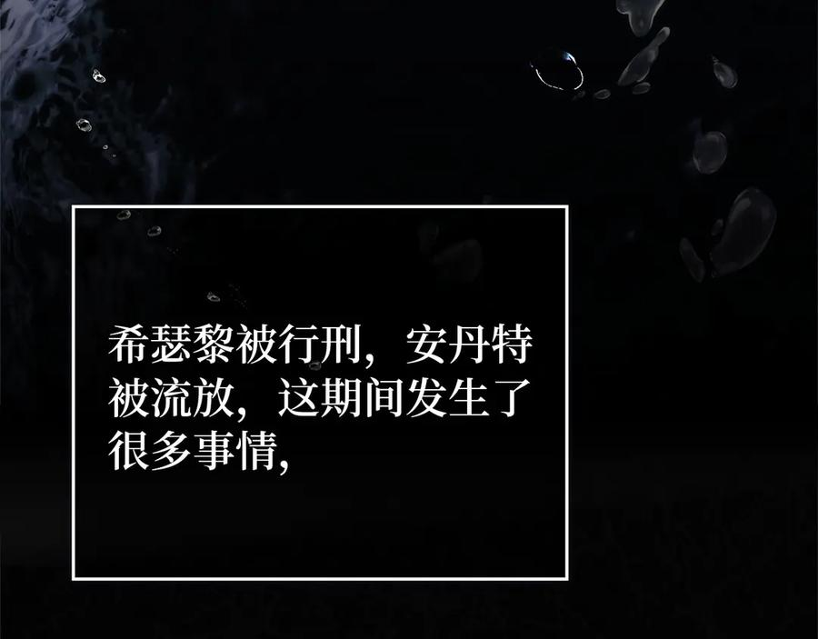 第113话 一家之主 第179页