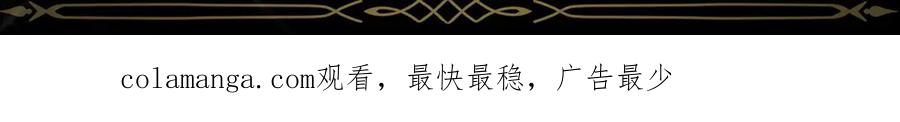 第113话 一家之主 第207页
