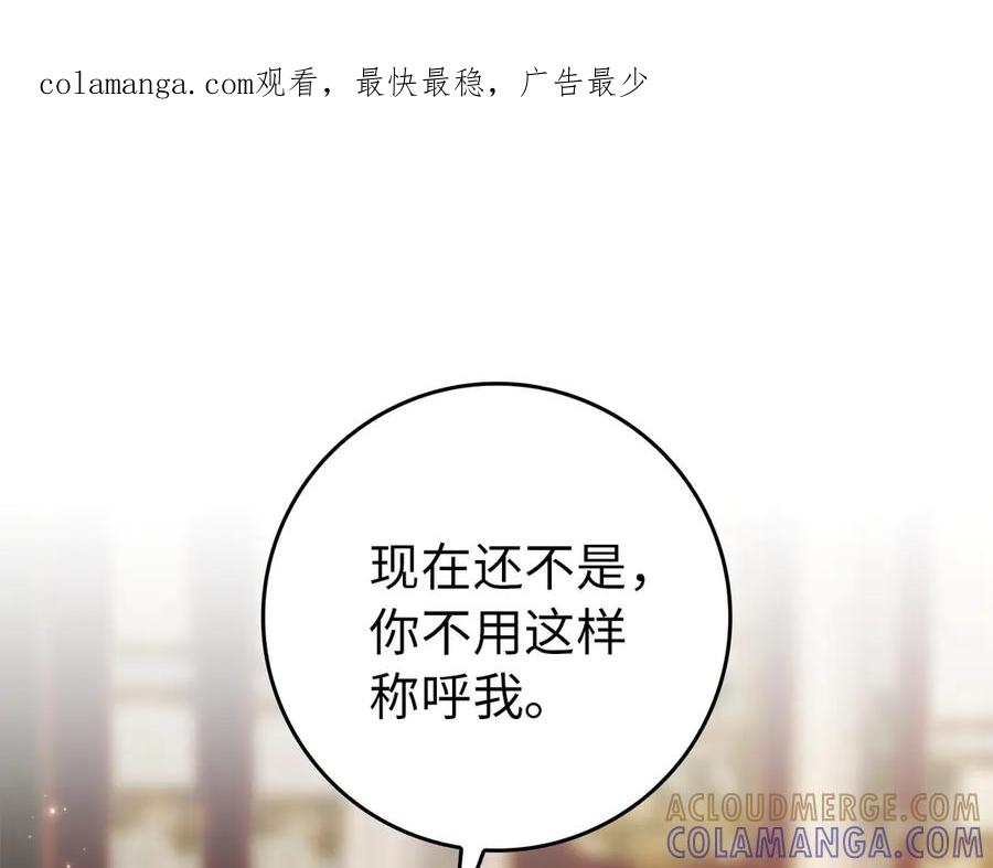 第114话 第1页