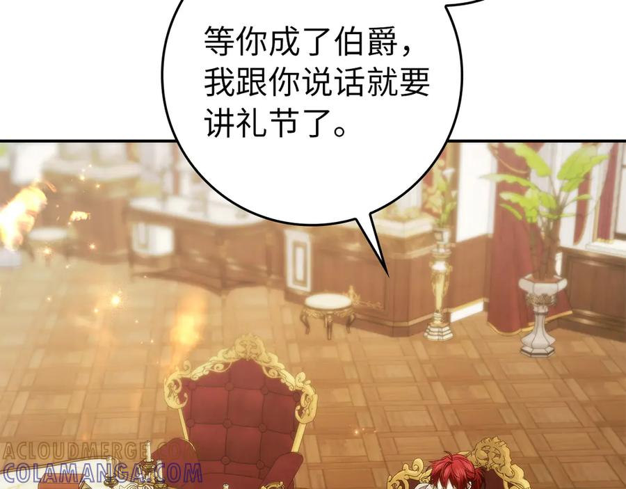 第114话 第5页