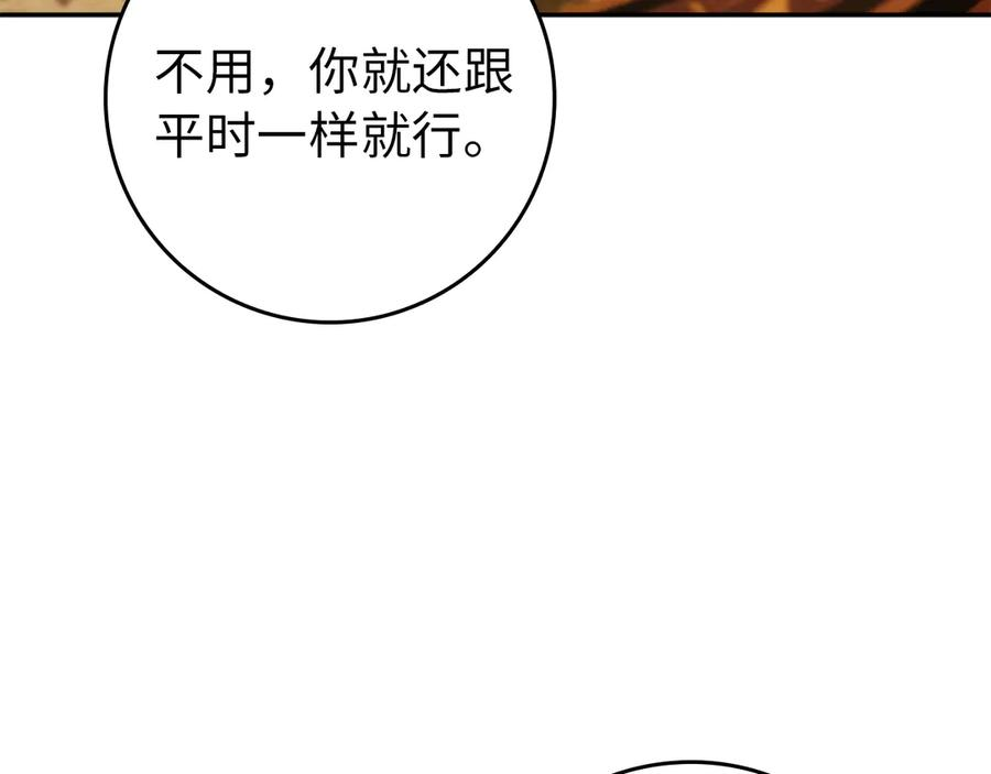 第114话 第7页