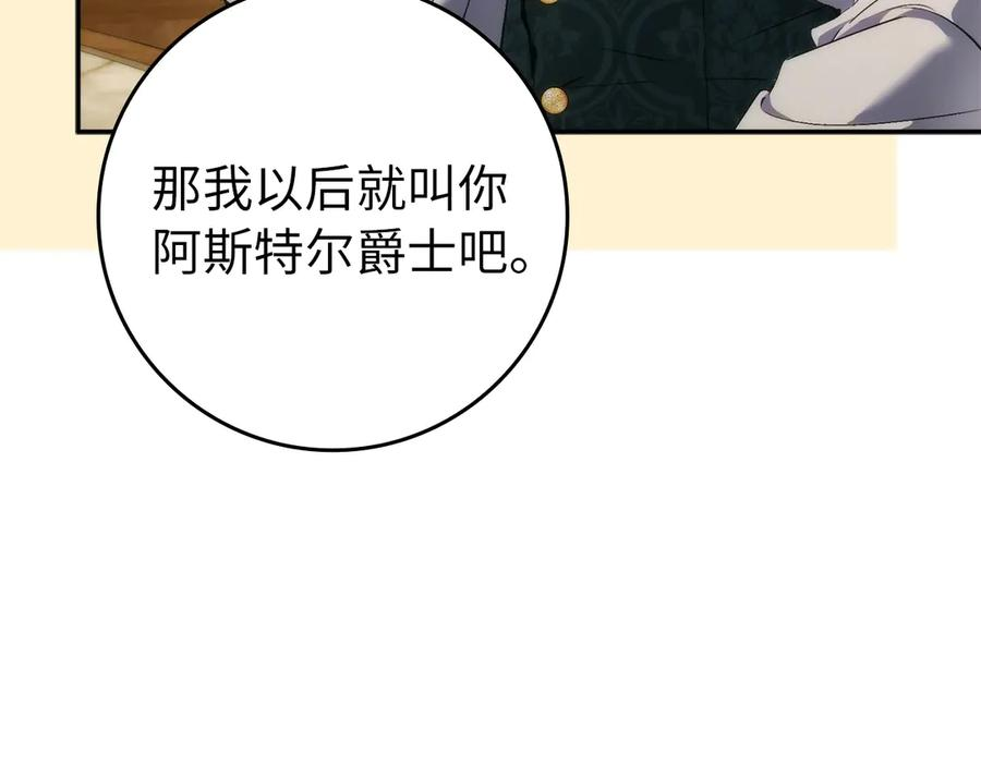 第114话 第10页