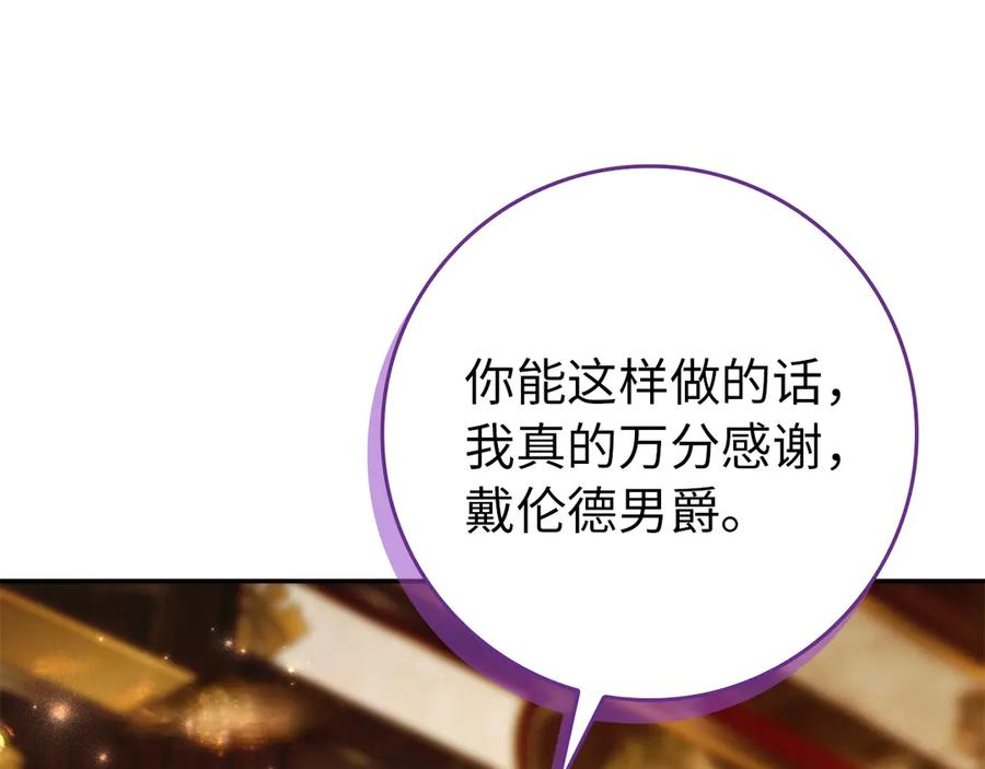 第114话 第11页