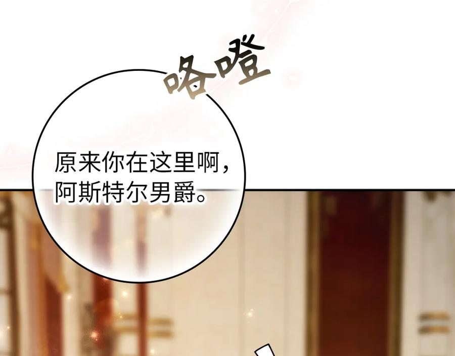第114话 第15页