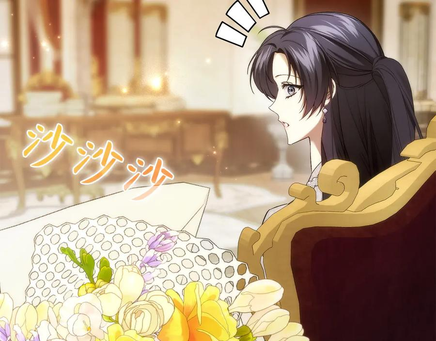 第114话 第16页