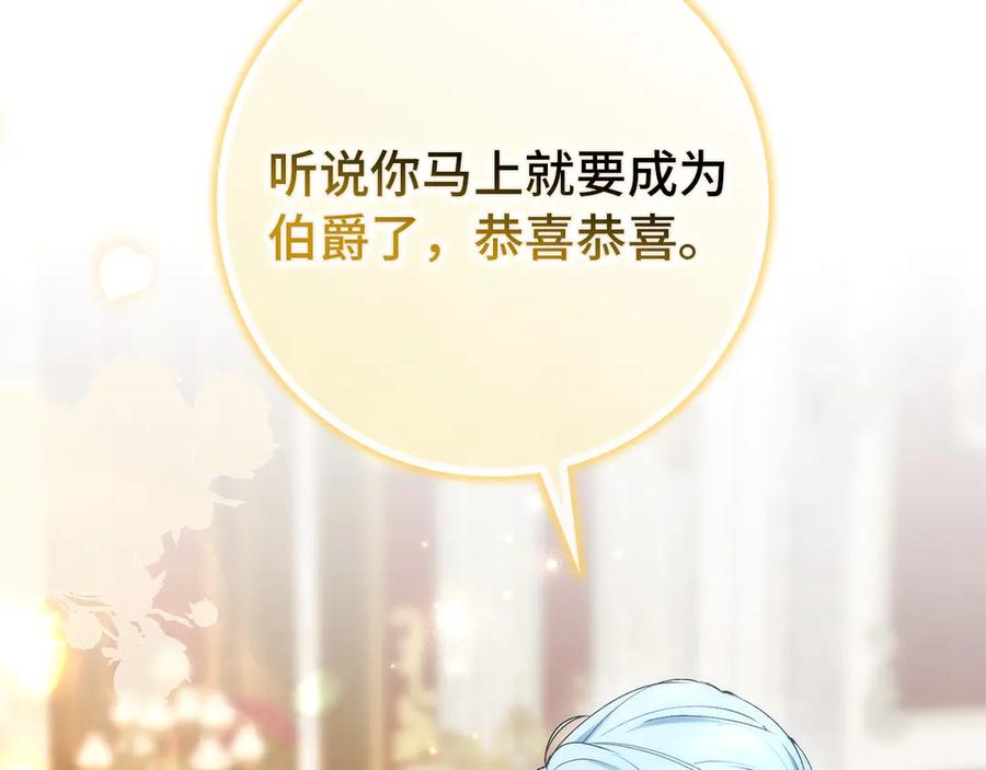 第114话 第18页