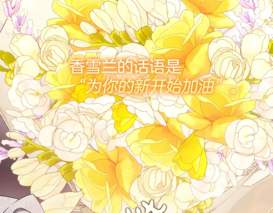 第114话 第23页