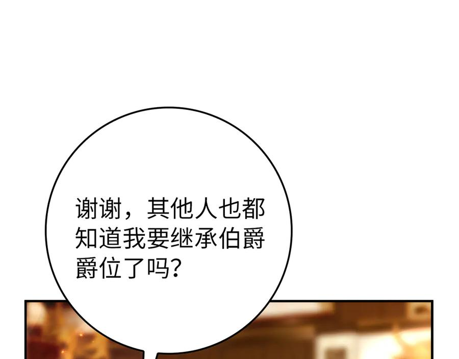 第114话 第26页