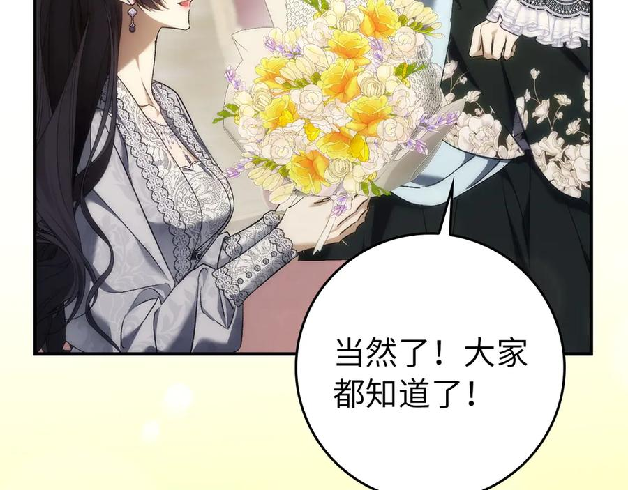 第114话 第28页