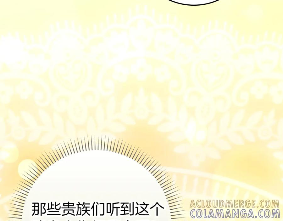 第114话 第29页