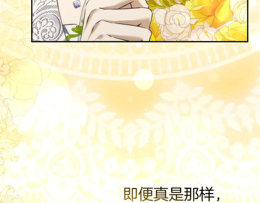 第114话 第32页