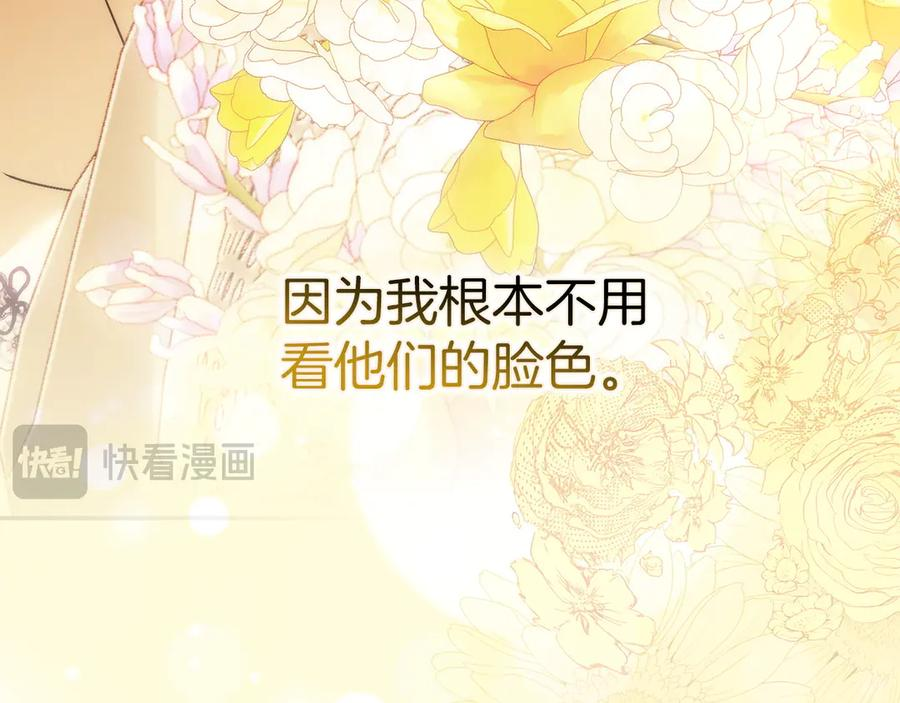 第114话 第35页