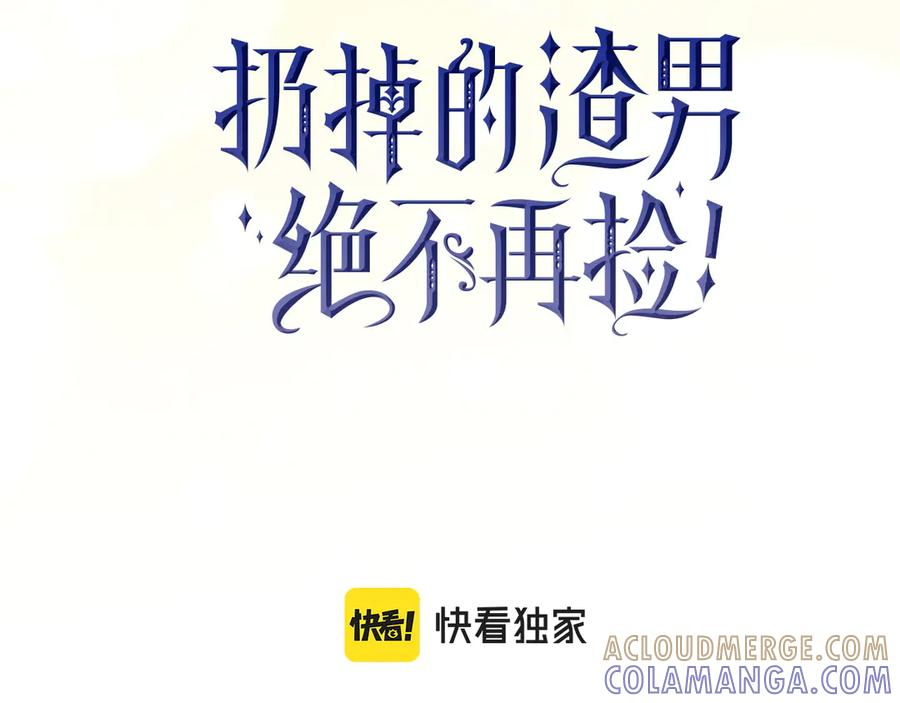 第114话 第37页