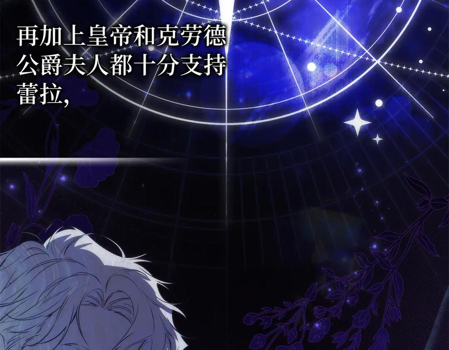 第114话 第42页