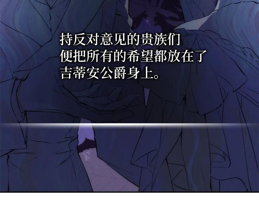 第114话 第44页