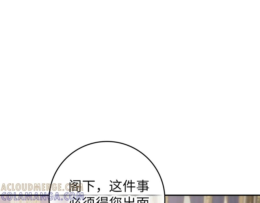 第114话 第45页