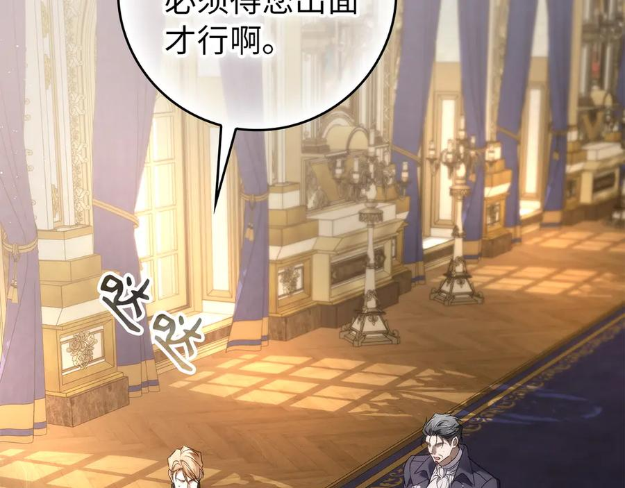 第114话 第46页
