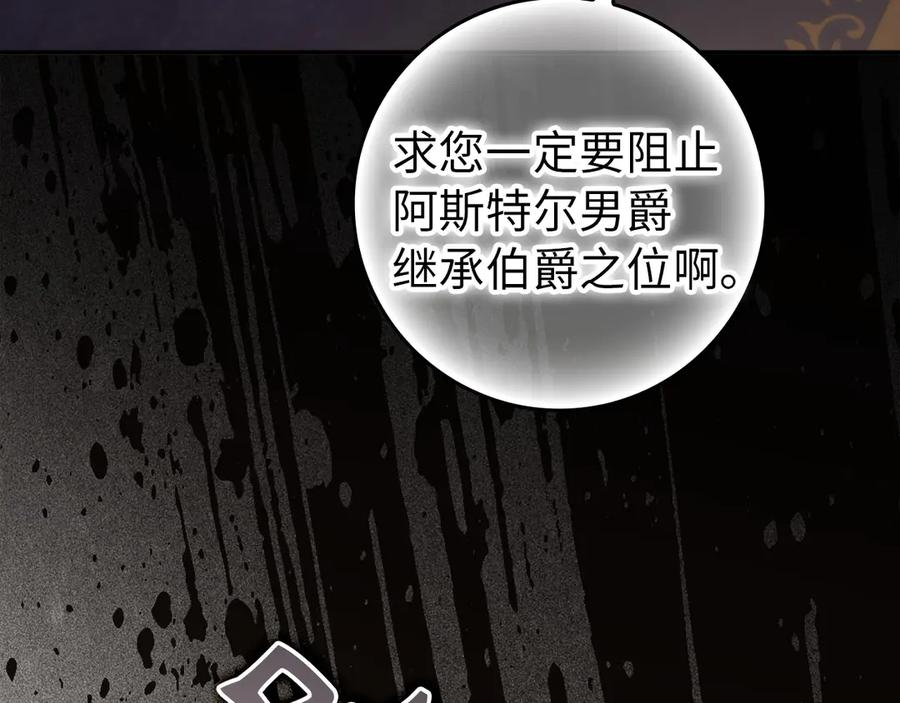 第114话 第48页