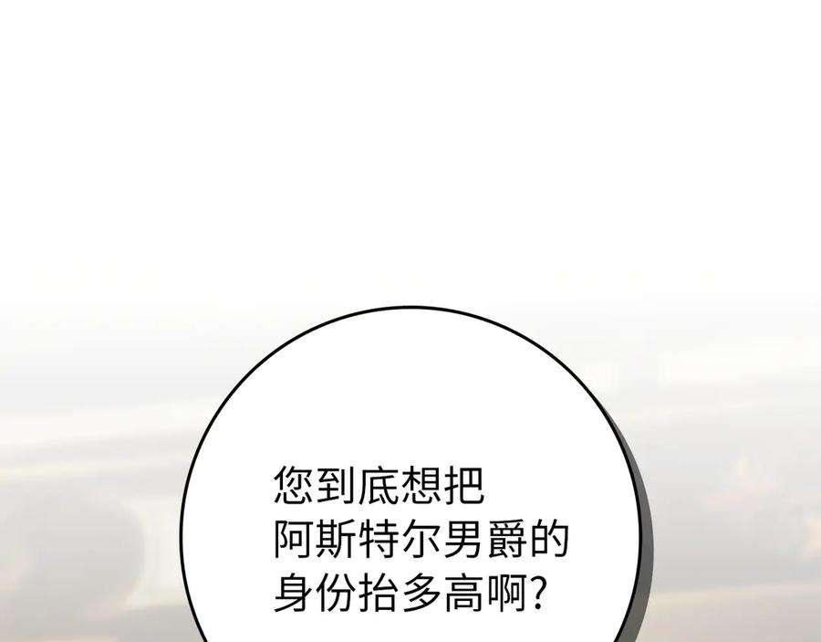 第114话 第55页