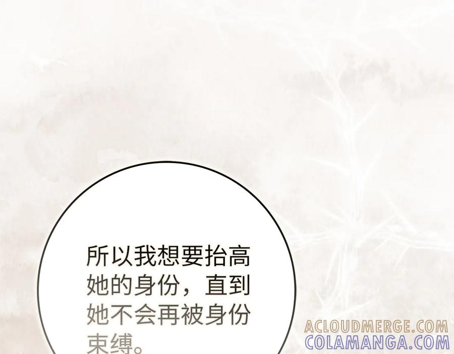 第114话 第61页