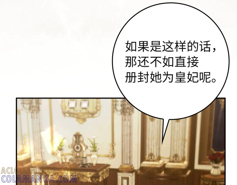第114话 第65页
