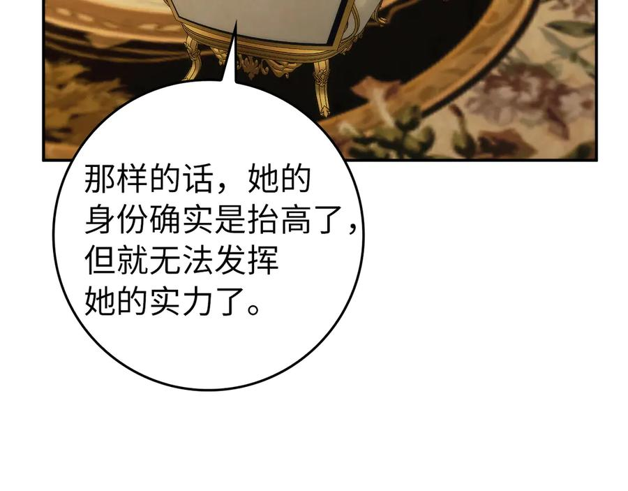 第114话 第67页