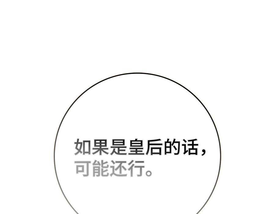 第114话 第68页