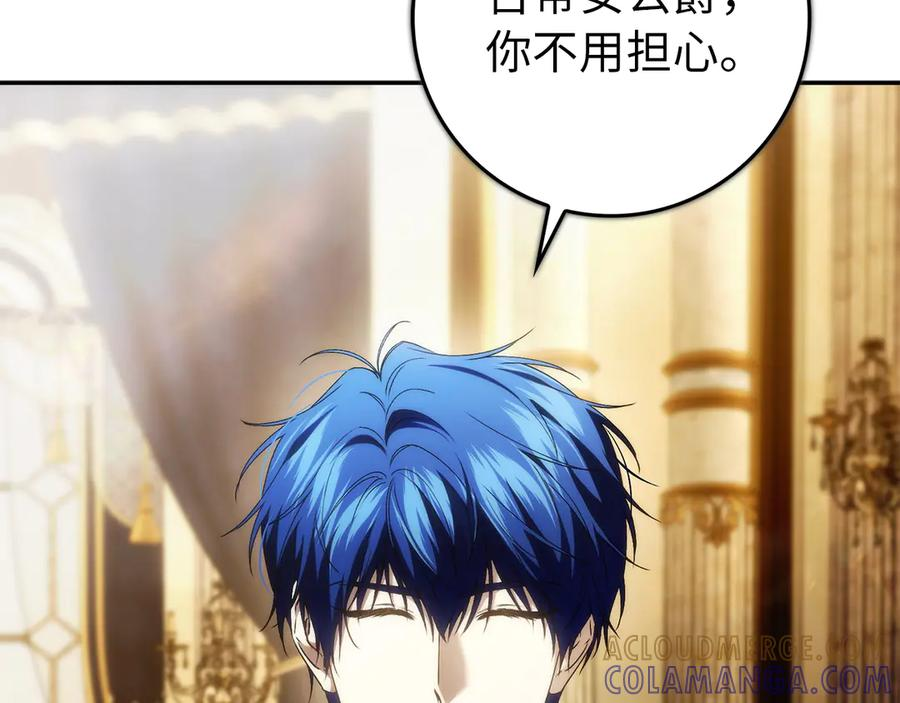 第114话 第73页