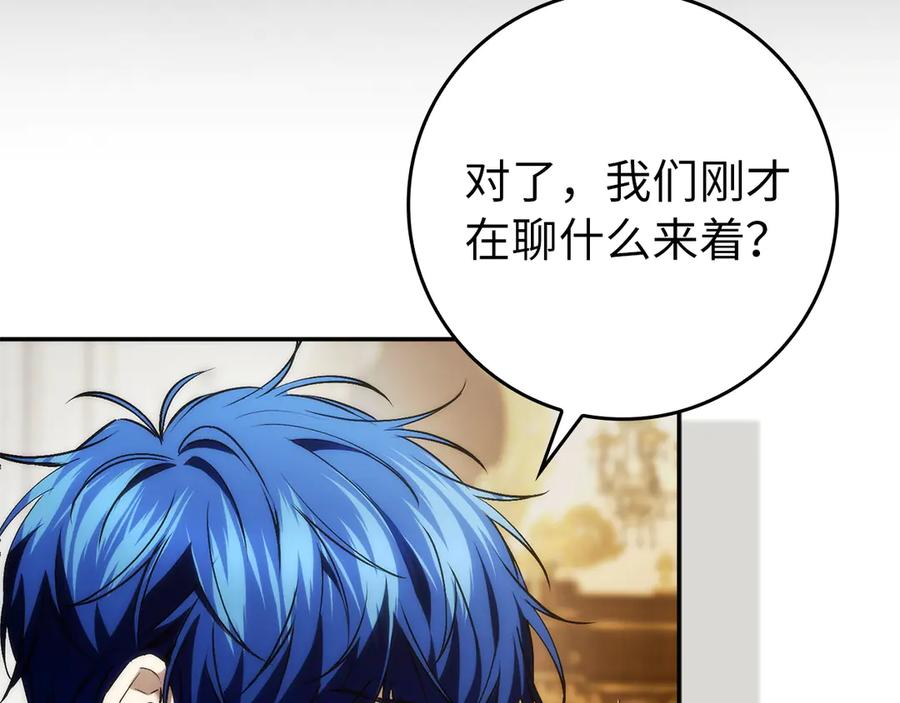 第114话 第78页