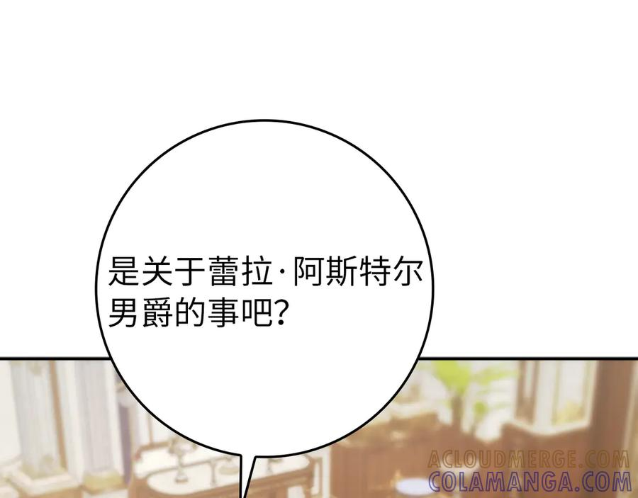 第114话 第81页