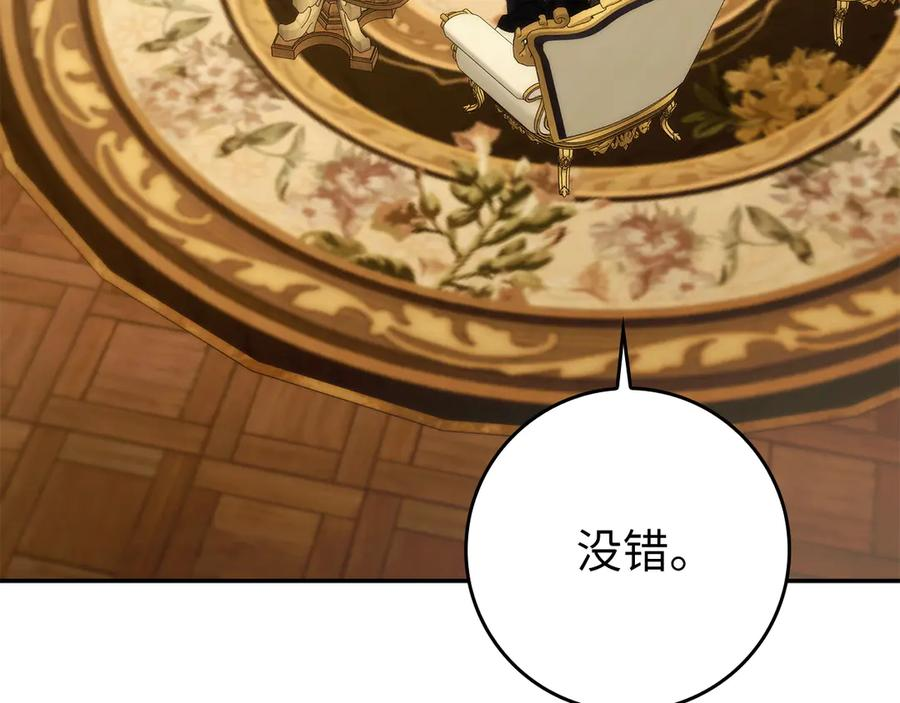 第114话 第83页