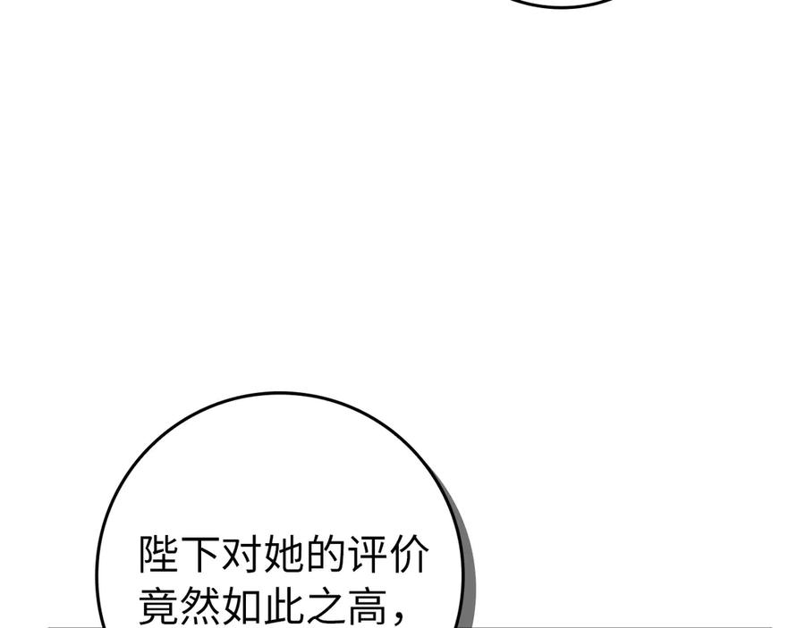 第114话 第84页