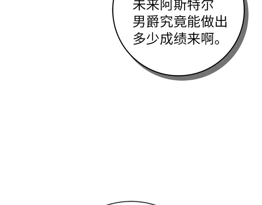 第114话 第87页