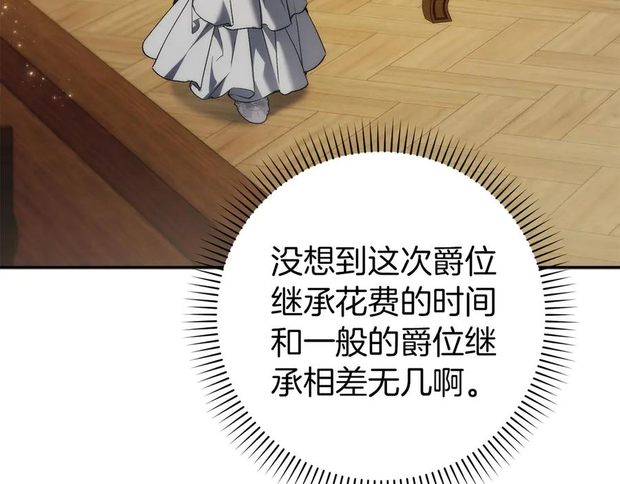 第114话 第95页