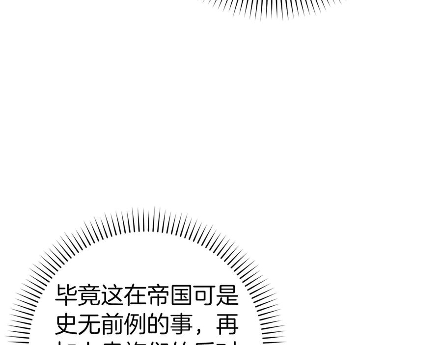 第114话 第96页