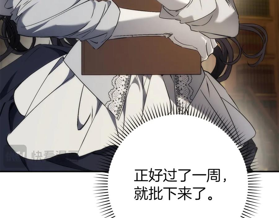 第114话 第99页